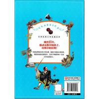 注音版 水浒传 北京日报出版社 中国经典四大名著 儿童幼儿小学生一二年级上册下册必读课外阅读小说故事书带拼音白话文宝库书