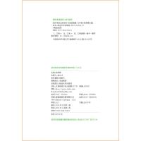 2021新 通城学典 精品阅读 初中英语完形填空与阅读理解 九年级/9年级/初三上下册通用 初中英语专项训练教辅资料书