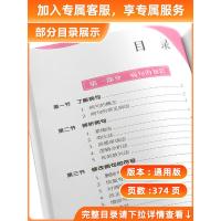 2021新版小学语文错别字+病句修改大全专项训练上册下册人教版 小学生一二三四五六年级通用错字病句病语练习手册语文专项辅