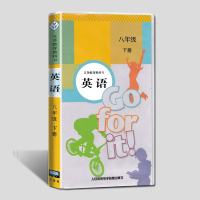 (仅磁带单磁带不含书)2021人教版初中英语磁带八年级下册3小盒课文朗读单词带读音频录音领读