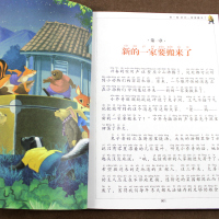 兔子坡草原上的小木屋正版注音版小学一年级二年级下册小学生课外阅读书籍2018带拼音儿童1-2三四孩子必看故事书读有6-7