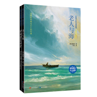老人与海 -世界文学名著典藏(插图全译本英文原版) 诺贝尔文学奖得主海明威传世佳作 外国名著小说文学书世界名著短篇小