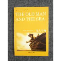 老人与海英文原版全本典藏 世界经典小说名著外国英语阅读书籍青少年版读物 老人与海 英文全本典藏