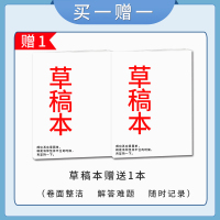 [译林牛津版]2021秋初中教材帮八年级上英语 8年级上册 同步初二课时教辅解读初中英语教材全解讲解类初中工具辅导书天星