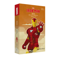 漫威电影同名小说全英文原版 Iron Man 钢铁侠 电影同名小说 与单词随身查APP 华东理工大学出版社