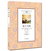 老人与海 中英对照中英文双语书籍 海明威著英文版原版翻译中文版英汉双语读物 世界名著英语小说英语阅读书籍正版