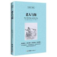 正版老人与海 英文原版 中文版海明威诺贝尔文学奖 中英文双语中小学生课外书籍 世界经典文学名著小说