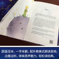 小王子(全彩英文版)(精)