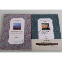 正版 海明威短片集老人与海乞力马扎罗的雪中英文对照双语版英汉互译书籍读物原版原著儿童初中小学生世界经典文学小说名著书籍