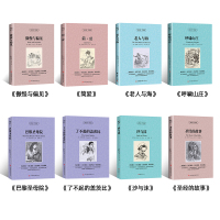 [中英对照]双语版原版小说书籍全套 英文读物英语课外英汉 傲慢与偏见/呼啸山庄/了不起的盖茨比/老人与海/简爱/双城记/