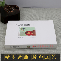 平凡的世界路遥正版书原著普及版人民教育出版社初中初二语文下册推荐阅读8八年级课外书籍经典书目原版文学名著完整版无删减