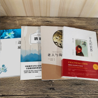 全4册 平凡的世界 边城 老人与海呐喊书路遥正版书籍原著原版完整版全集沈从文鲁迅高中高中生学生初中生全版无删减书籍全三册