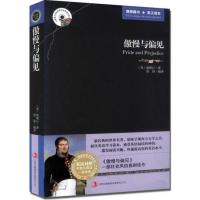 正版 傲慢与偏见 英汉互译中英对照原版无删减完整版 英汉对照图书 中英文双语世界名著小说 高中生大学生外语名著课外书籍