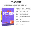 2021秋新教材完全解读9年级英语上册人教R全彩升级版初中初三同步教案点拨讲解书梓耕书系含教材习题答案可搭九上全科王吉林