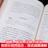 1008页 上下册 古文观止译注 全集正版 精装版 钟基译注 中华书局 高中版初中生中华经典名著全本全注全译丛书 学生国