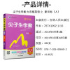 2021秋尖子生学案九年级英语上册人教版初中初三同步课本教材辅导书9上中学完全教材解读培优训练梓耕书系习题答案全解可搭全