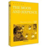 正版 月亮与六便士 毛姆文集 月亮和六便士 全英文版 英文全本典藏 原版原著 世界名著书籍外国小说 吉林大学出版社