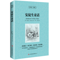 3册读名著学英语安徒生童话格林童话王尔德童话英文原版+中文版中英文英汉互译对照双语读物外国世界文学名著小说书籍