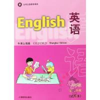 上海专版]牛津英语八年级上册英语书 初二八年级英语书上册牛津上海版 牛津英语8a沪教版牛津英语八年级上册课本教材八年级英