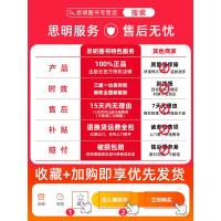 2021新版 一遍过高中英语必修三人教版RJ 天星教育高中英语治教材同步训练练习册必修3英语 高二上学期英语刷题辅导复习