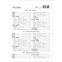 2021版鼎尖教案八年级英语下册人教版 初中二年级教师用书课堂教学设计与案例教师智库 教学备课信息资源教师辅助教学