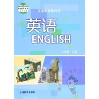 8a书+带]牛津英语八年级上册英语书+音带 义务教育牛津英语8a沪教牛津版八年级英语上册课本教材 初二八年级上册英语书牛