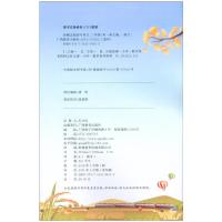 宇轩图书 2021新概念阅读与作文 三年级/3年级 升级版 上下册通用版 小学语文同步阅读理解与写作训练启蒙写作知识