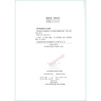 2018秋 龙门状元系列之初中篇 状元笔记 九年级上/9年级上册 英语 人教版 龙门书局