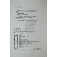 培根随笔 全集英文原版培根随笔集文学开山之作 中英文双语英汉对照读物世界文学名著小说书籍初中生课外书图书 读名著学英语