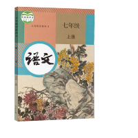 浙江2021初中初二8八年级下册人教版语文+浙教版数学+外研版英语书课本教材教科书全套3本初二下学期学生用书8八年级下册