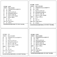 2021版 励耘活页九年级全一册语文数学英语科学上册下册初中单元测试月考测试卷同步知识训练作业期中期末考试检测练习册总复