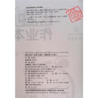 21秋 课时作业本 数学 九年级 上册 人教版R 安徽专用 通城学典 初三9年级上RJ版同步教材专项训练课后作业单元期中