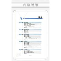 【不含答案与试卷】人教金学典 同步解析与测评 化学 九年级上册学考练 初中初三9年级上册化学配套练习 人民教育出版社同步