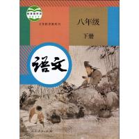 2021人教版八年级下册语文+北师大版数学+外研版英语全套3本 初二下册数学教材 北师八年级下册数学课本 外研版英语教科