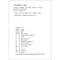 2021秋 励耘书业 浙江期末 九年级/9年级上册 英语 外研版 初三同步练习册单元期中期末测试卷模拟总复习资料巩固检测