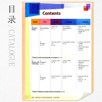 八年级上册英语书沪教牛津版上海教育出版社义务教育教科书广州深圳沈阳版初二上学期8八年级上英语课本教材上教版