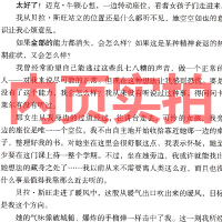 暮光之城5 午夜阳光正版书全套小说原版珍藏版中文版原著 目光之城书重生斯蒂芬妮.梅尔著非英文版 接力出版社