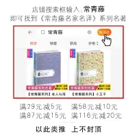 常青藤名著系列37了不起的盖茨比原版全译本中文正版图书籍完整原著初中生高中生青少年课外阅读世界经典文学小说比尔盖茨非英文