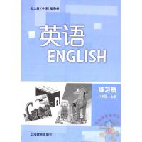 练习册]牛津英语八年级上册练习册牛津英语8a沪教牛津版英语八年级上册教材同步练习辅导书初二八年级英语上册课堂达标一课一练