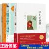 全三册] 艾青诗选+平凡的世界+给青年的十二封信朱光潜著 初中生版青少年中学生八年级名著课外书 文学小说书籍 书