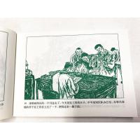 平凡的世界(3册) 路遥张春生李志武 正版书籍小说书 新华书店旗舰店文轩 连环画出版社