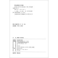 2021新学案高中历史统编版配套上海中学历史教材中外历史纲要上下册知识点考点同步练习上海市高中高考历史学业水平考试复习用