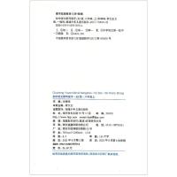 2021版 通城学典 初中语文默写能手八年级上册下册全套人教版初中生配套同步练习册课堂专项训练初二课时必刷题总复习辅资料