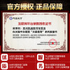 2022新版初中教材帮九年级上数学RJ人教版教材帮初中同步教材解读初三同步九年级上册数学天星教育教材帮初中九年级上教材全