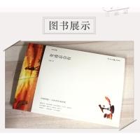 奇迹总会有 池莉著 池莉小说全集大道至简,于平凡中见本真 一人一世界 一颗自己的心 池莉自选集池莉经典文集池莉全集池莉的