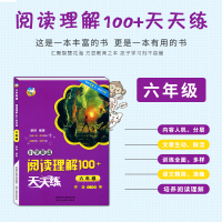 小学英语阅读理解100+天天练6六年级上下册全一册六年级英语阅读理解强化训练专项训练人教外研冀教沪教版各版本通用陕西人民