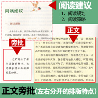 钢铁是怎样炼成的正版原著完整版人民教育出版社文学人教版初中生初二语文下册推荐阅读8八年级课外经典书目傅雷家书练成原版