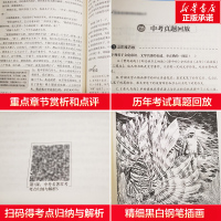 傅雷家书正版 初中生八年级下册原著完整版语文教材阅读文学经典名著8下课外读物书籍中学生课外书籍