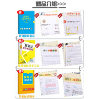 2021新版 中学教材全解8八年级上下全册英语全解 WY外研版 薛金星八年级上册+下册英语教材全解初二2英语全解初中英语