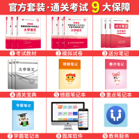 2022年安徽省专升本教材2022年安徽专升本英语大学语文高等数学教材考前冲刺历年真题卷天一库课统招安徽省普通高校考试书